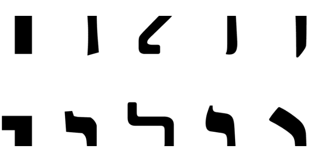 What is a “serif” in Hebrew?