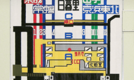 Tokyo subway’s humble duct-tape typographer